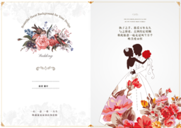 Double-Sided Wedding Invitation Template PNG | Free PNG Image