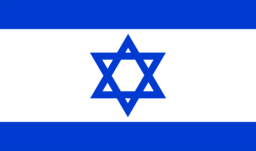 Download Free Transparent Israel Flag PNG Images for Graphic Design and Advertising